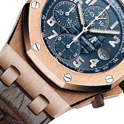 Audemars Piguet Royal Oak Offshore 26365 Méga Tapisserie Nickname