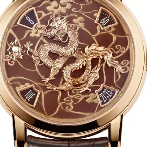 Vacheron Constantin Métiers d'Art 86073 Red Dial, Pink Gold, 40.0